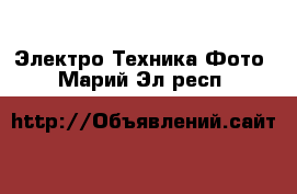 Электро-Техника Фото. Марий Эл респ.